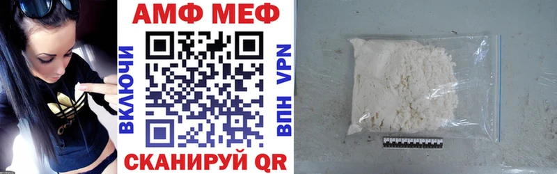 hydra зеркало  Новоржев  Amphetamine VHQ 