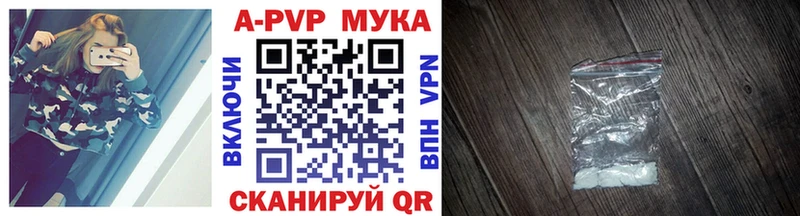 купить наркоту  omg   Alpha PVP СК  Новоржев 