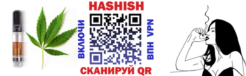 Еда ТГК конопля  Новоржев 