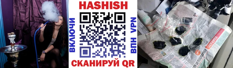 ГАШ убойный  МЕГА вход  Новоржев 