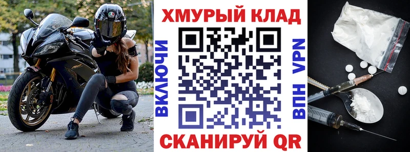 Героин VHQ  Новоржев 
