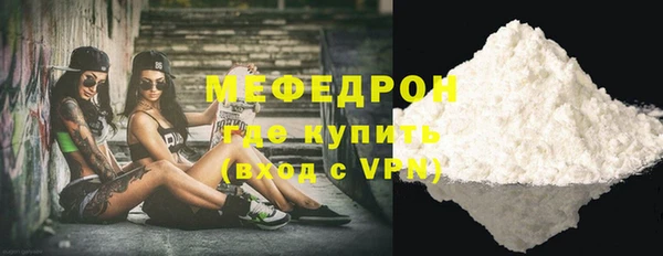амф Краснослободск