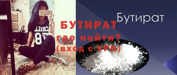 MDMA Краснотурьинск