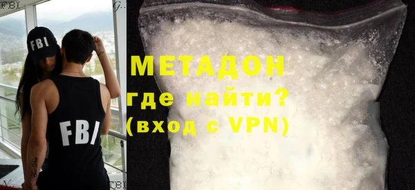 MDMA Premium VHQ Чита