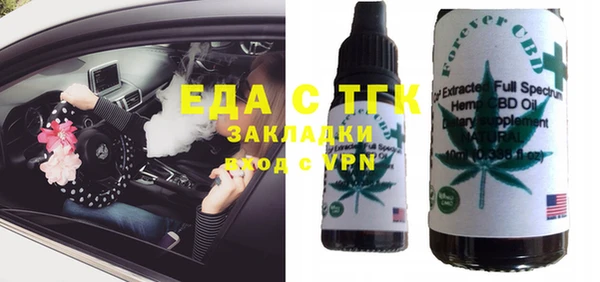 спайс Кулебаки