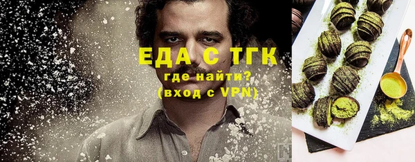 амф Краснослободск