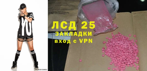 гашиш Красноперекопск