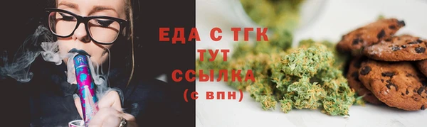 гашиш Красноперекопск