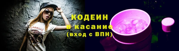 гашиш Красноперекопск