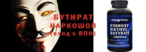 MDMA Premium VHQ Чита