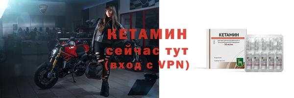 прущая мука Нижний Тагил