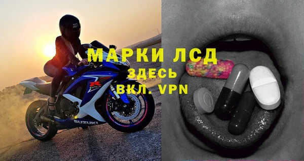 MDMA Краснотурьинск