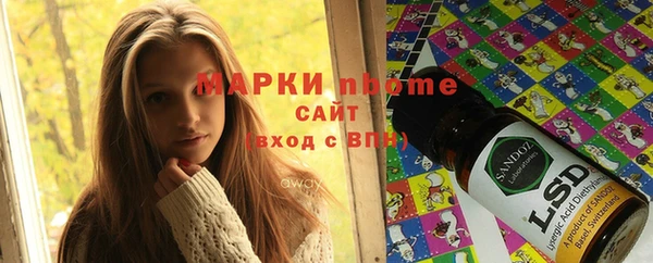 гашиш Красноперекопск