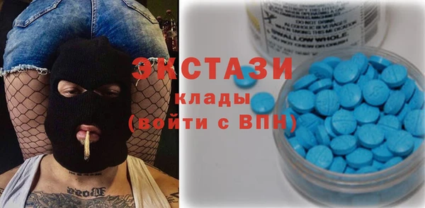 MDMA Premium VHQ Чита