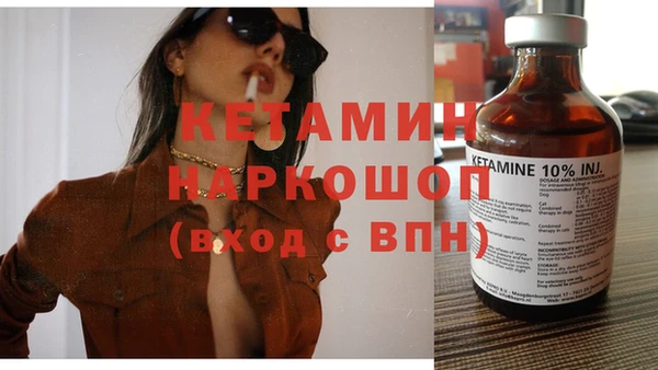 MDMA Краснотурьинск
