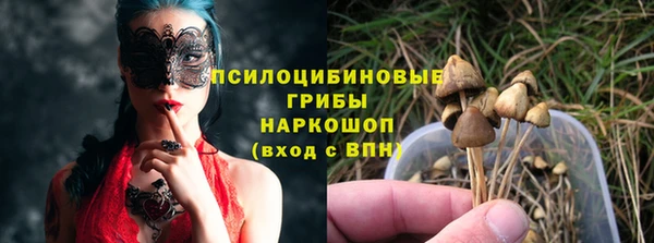 гашиш Красноперекопск