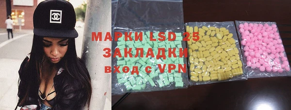 MDMA Краснотурьинск