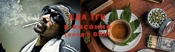 spice Архангельск