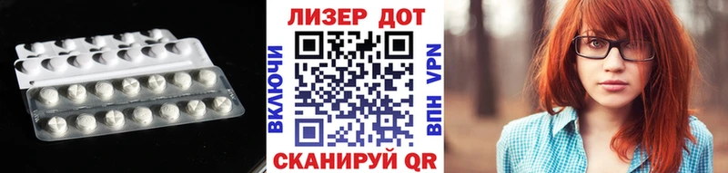 ЛСД экстази кислота  как найти закладки  Новоржев 