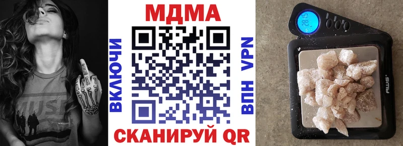 блэк спрут ССЫЛКА  где купить   Новоржев  МДМА молли 