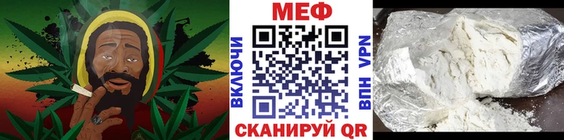 МЕФ VHQ  Новоржев 