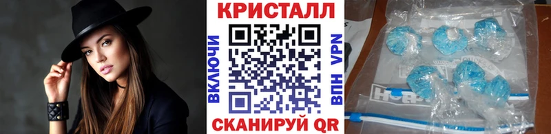 Метамфетамин пудра  Новоржев 