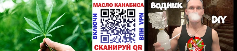 ТГК вейп с тгк Новоржев