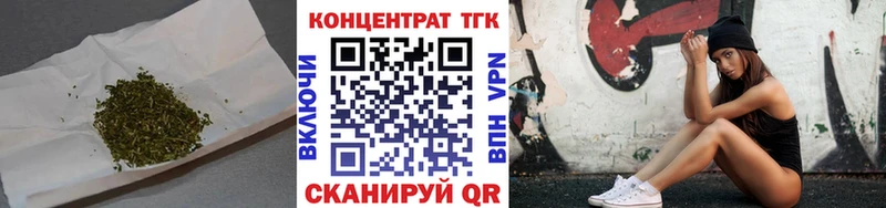 Дистиллят ТГК гашишное масло  Новоржев 