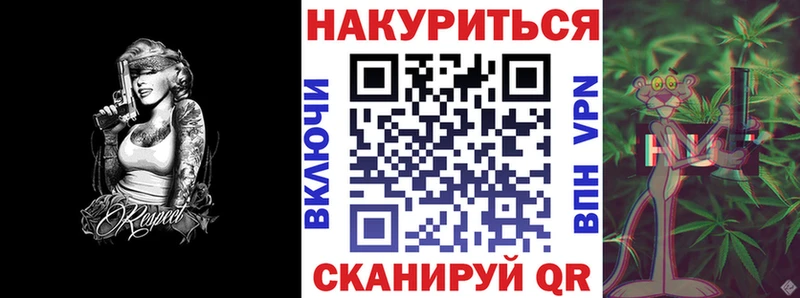 Шишки марихуана план  hydra ССЫЛКА  Новоржев 